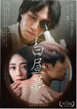 黑蝴蝶电影雨夜剧照