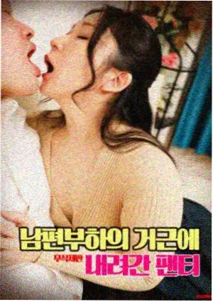 黑蝴蝶审讯室剧照